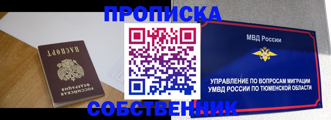 регистрация для дет. сада в Георгиевске