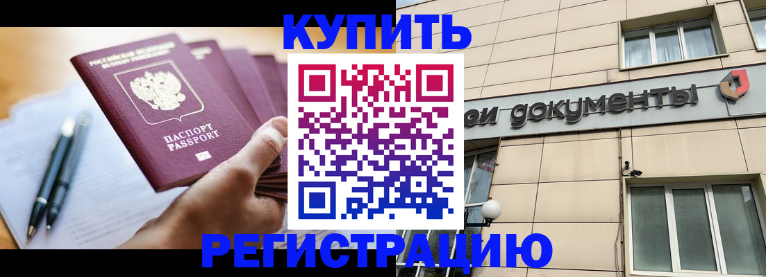 найти адрес прописки в Георгиевске